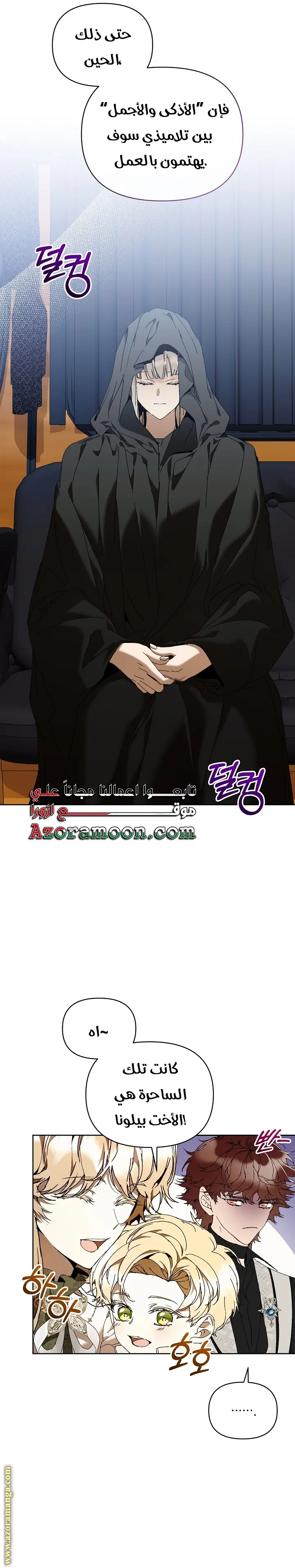 الصفحة 19