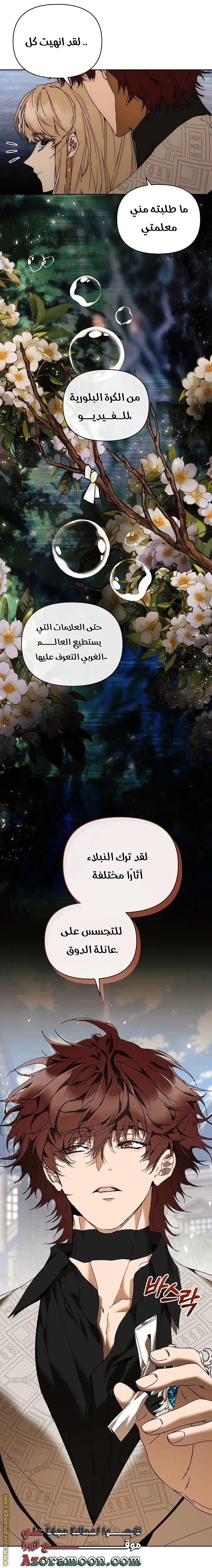 الصفحة 20