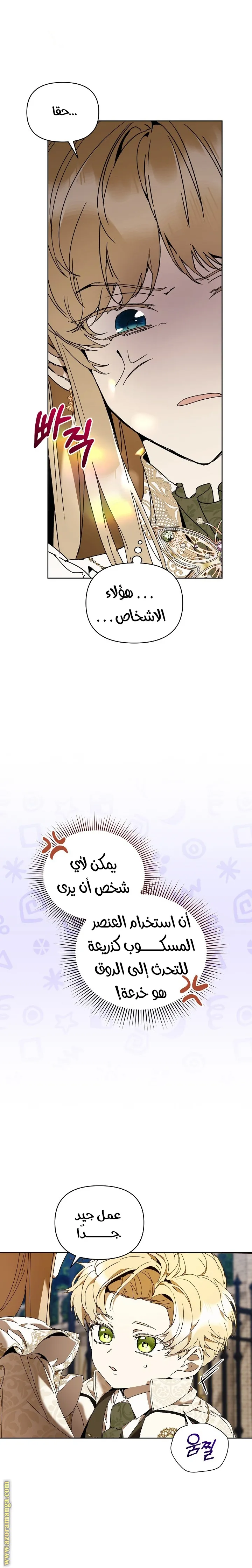 الصفحة 22