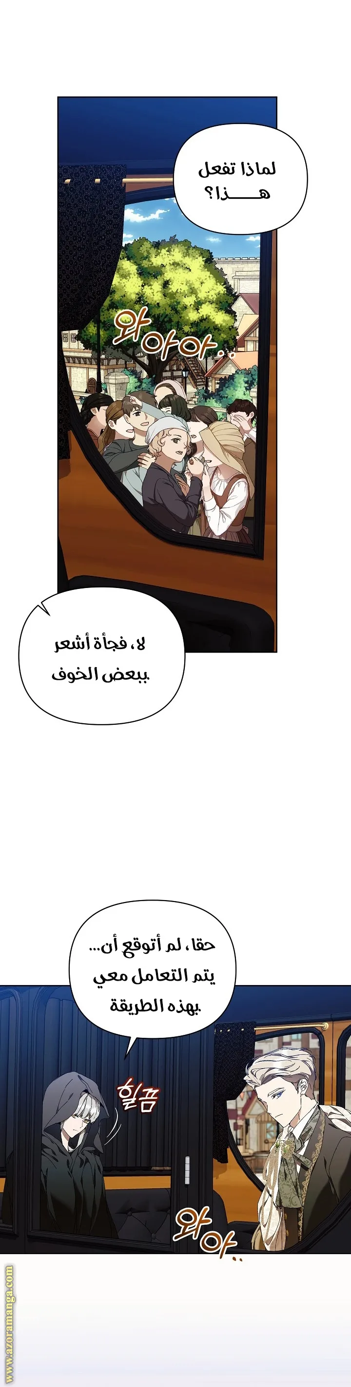 الصفحة 24