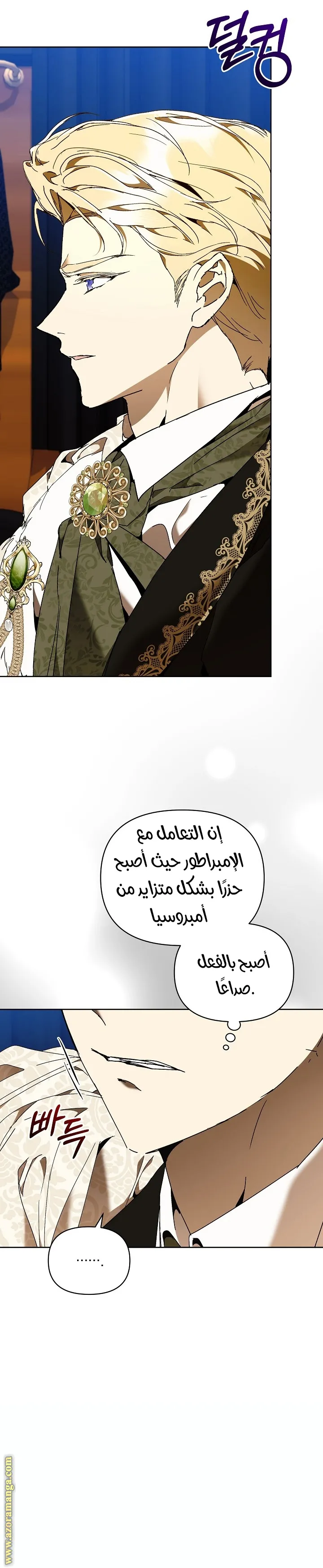 الصفحة 28