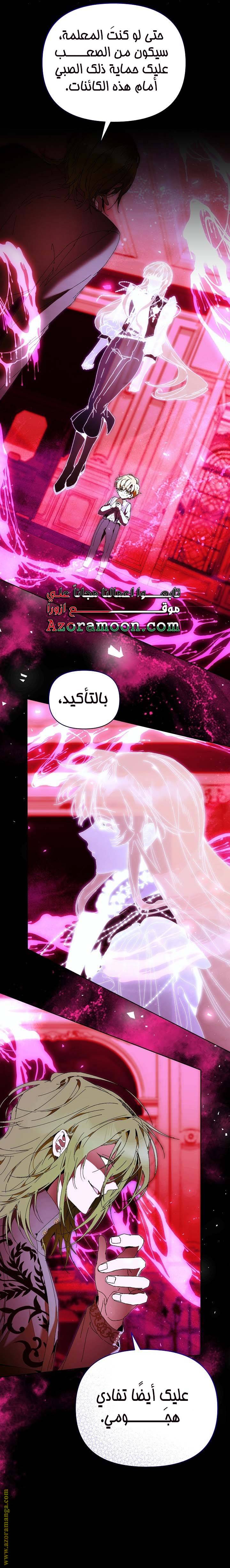 الصفحة 10