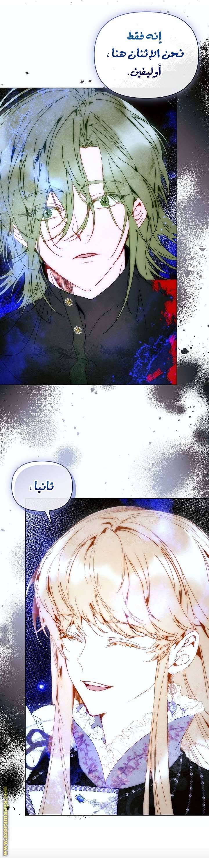 الصفحة 18