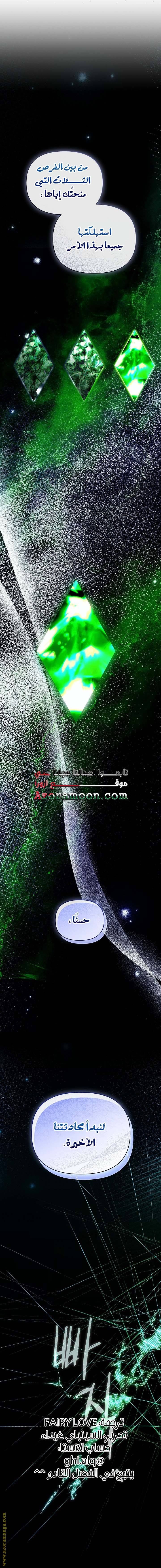 الصفحة 19