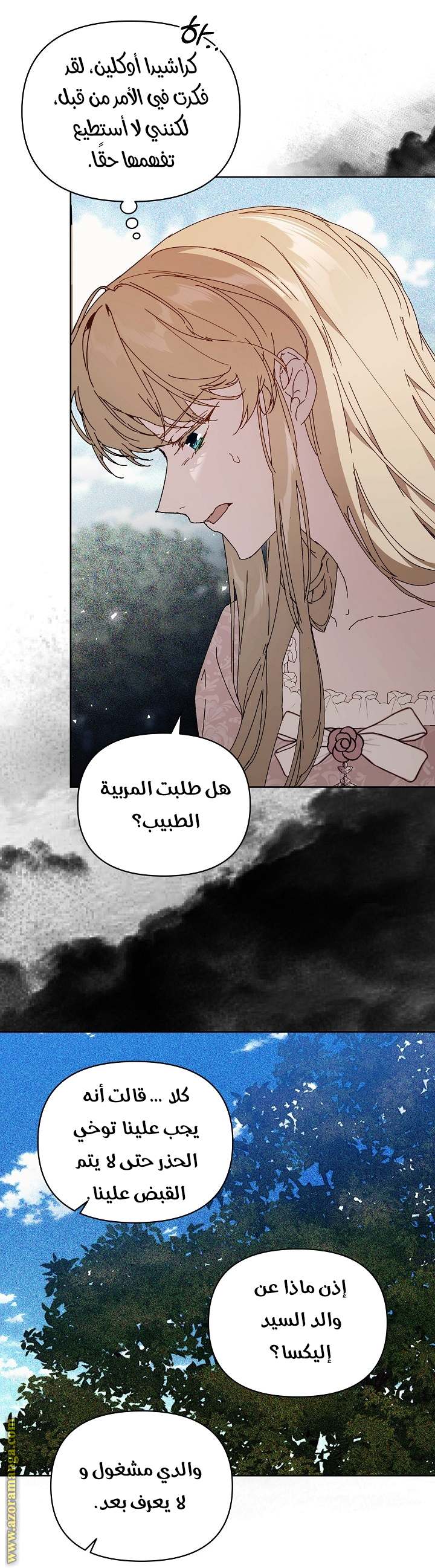 الصفحة 5