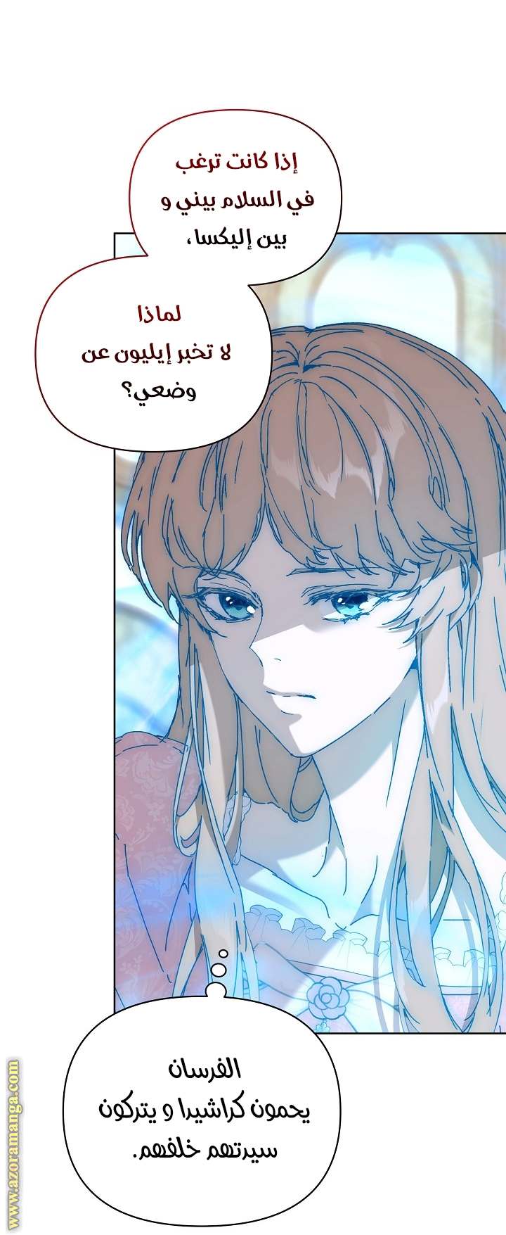 الصفحة 28