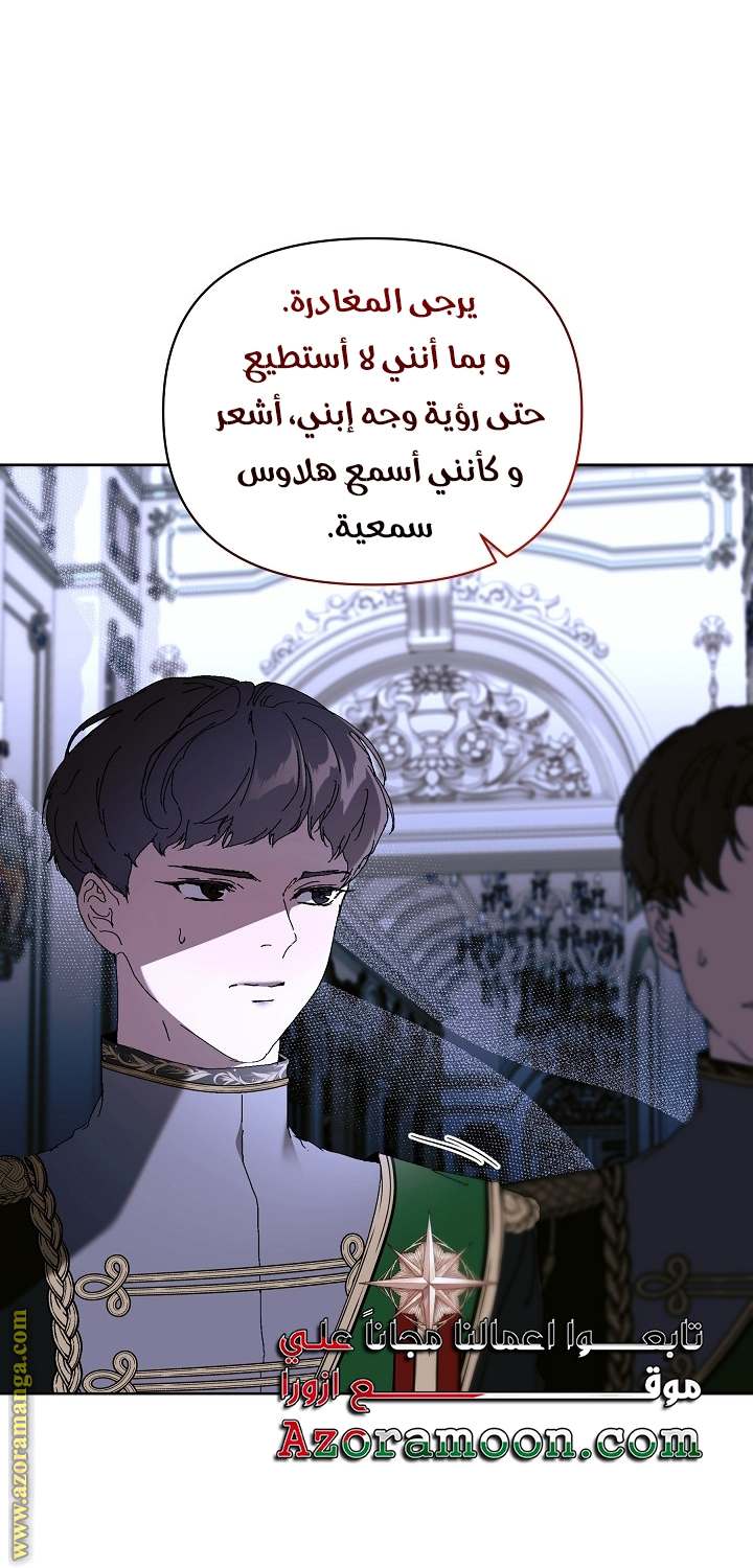 الصفحة 30