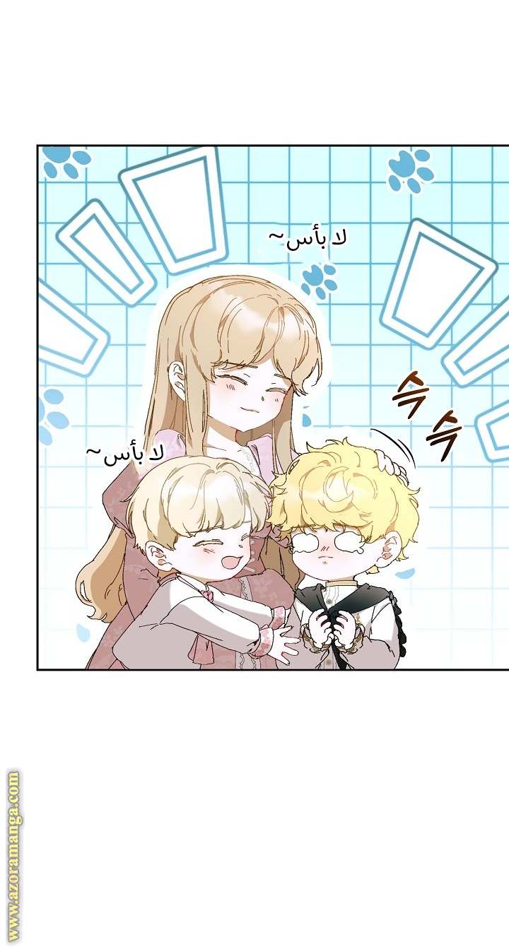 الصفحة 34