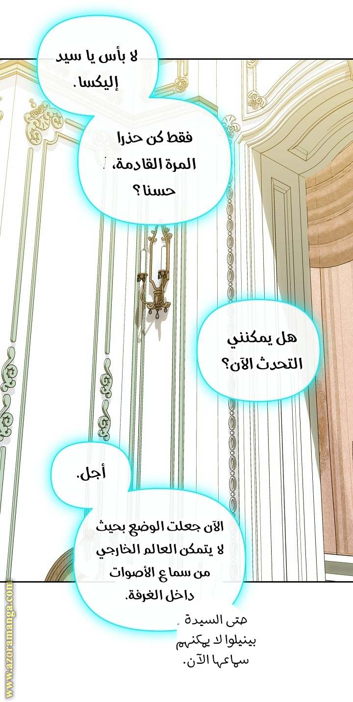 الصفحة 35