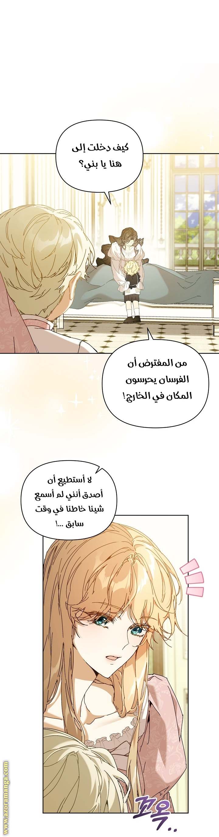 الصفحة 40