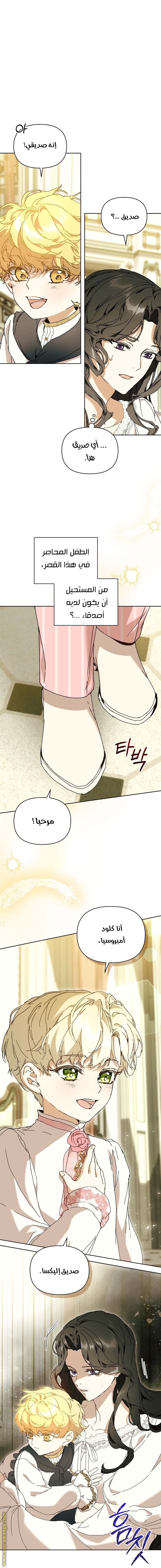 الصفحة 50
