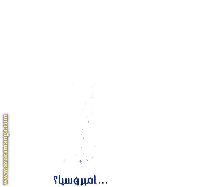 الصفحة 51