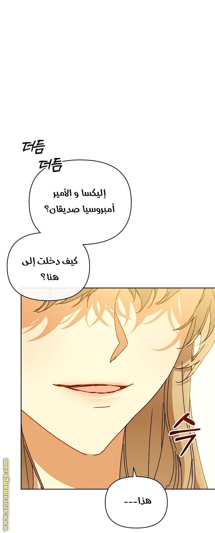 الصفحة 53