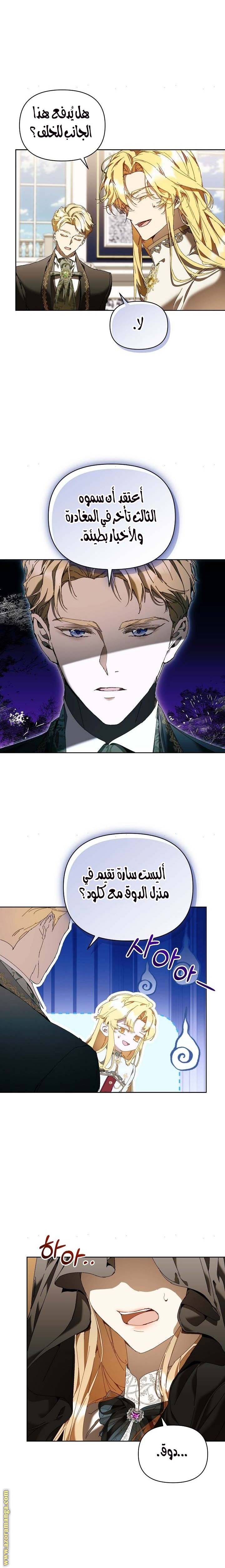 الصفحة 10