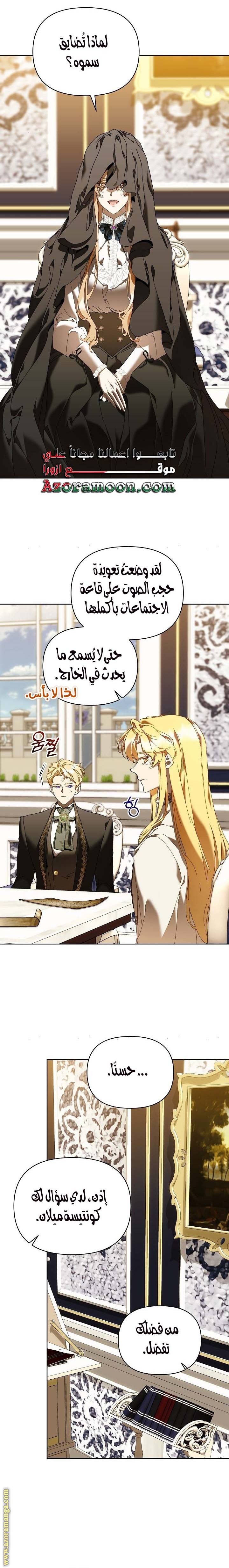 الصفحة 11