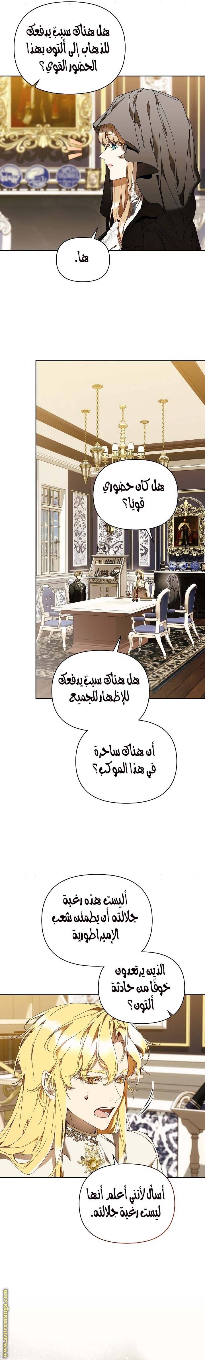 الصفحة 12