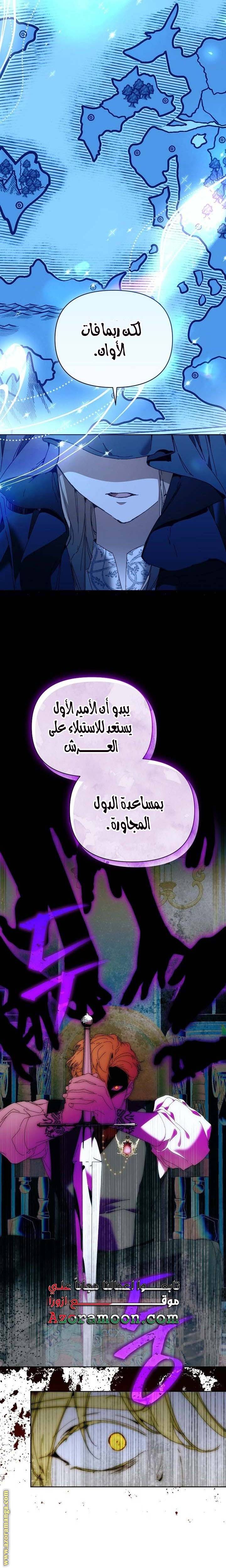 الصفحة 18
