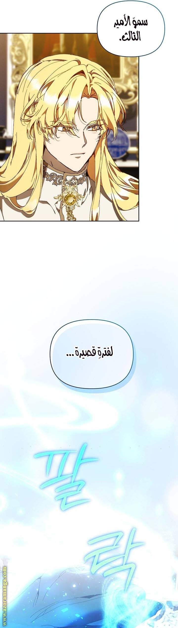 الصفحة 22