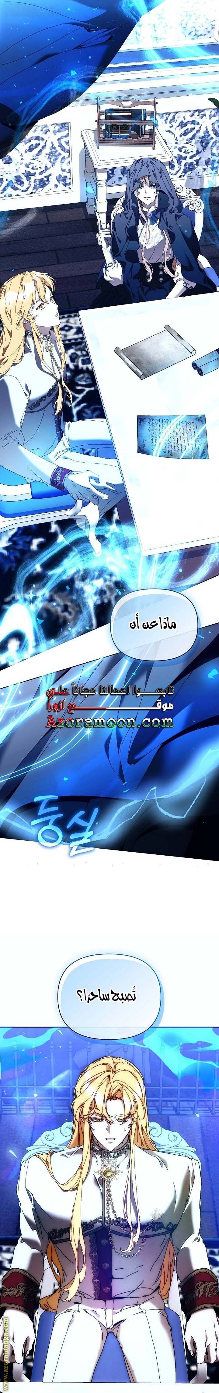 الصفحة 23
