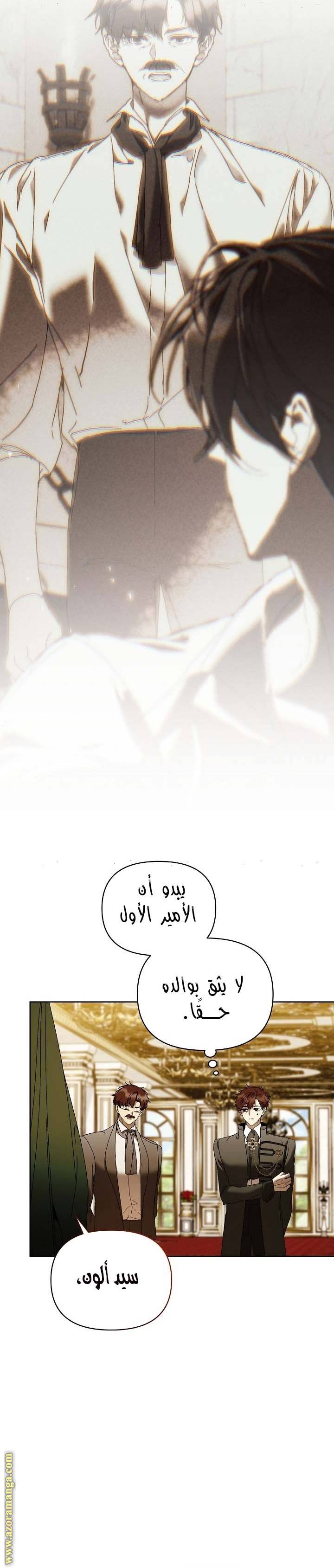 الصفحة 28