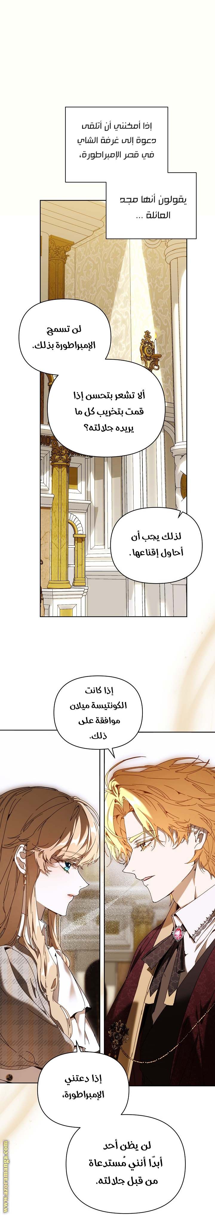الصفحة 12