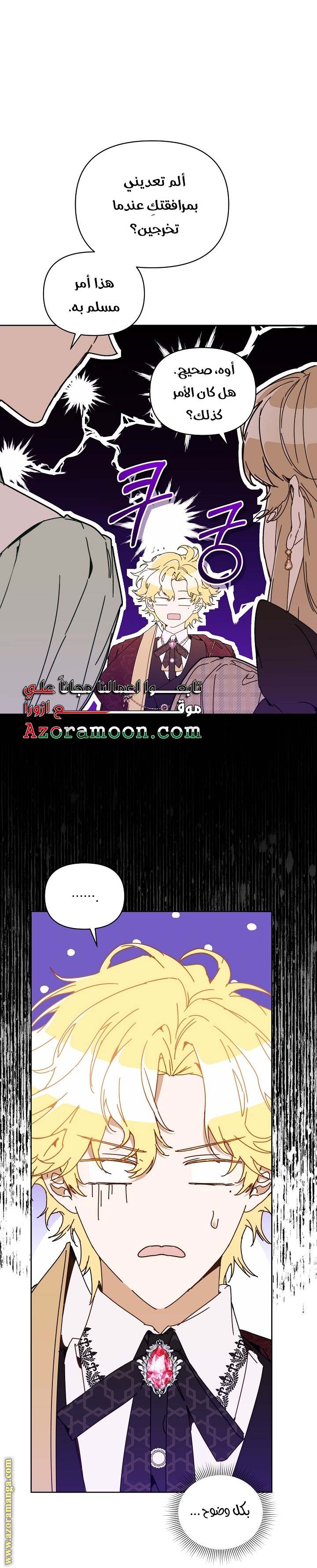 الصفحة 18
