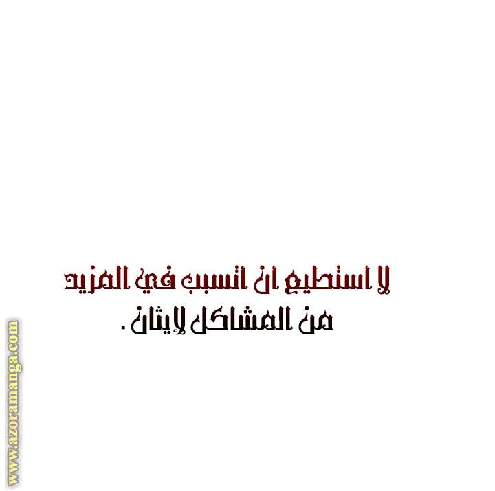 الصفحة 28