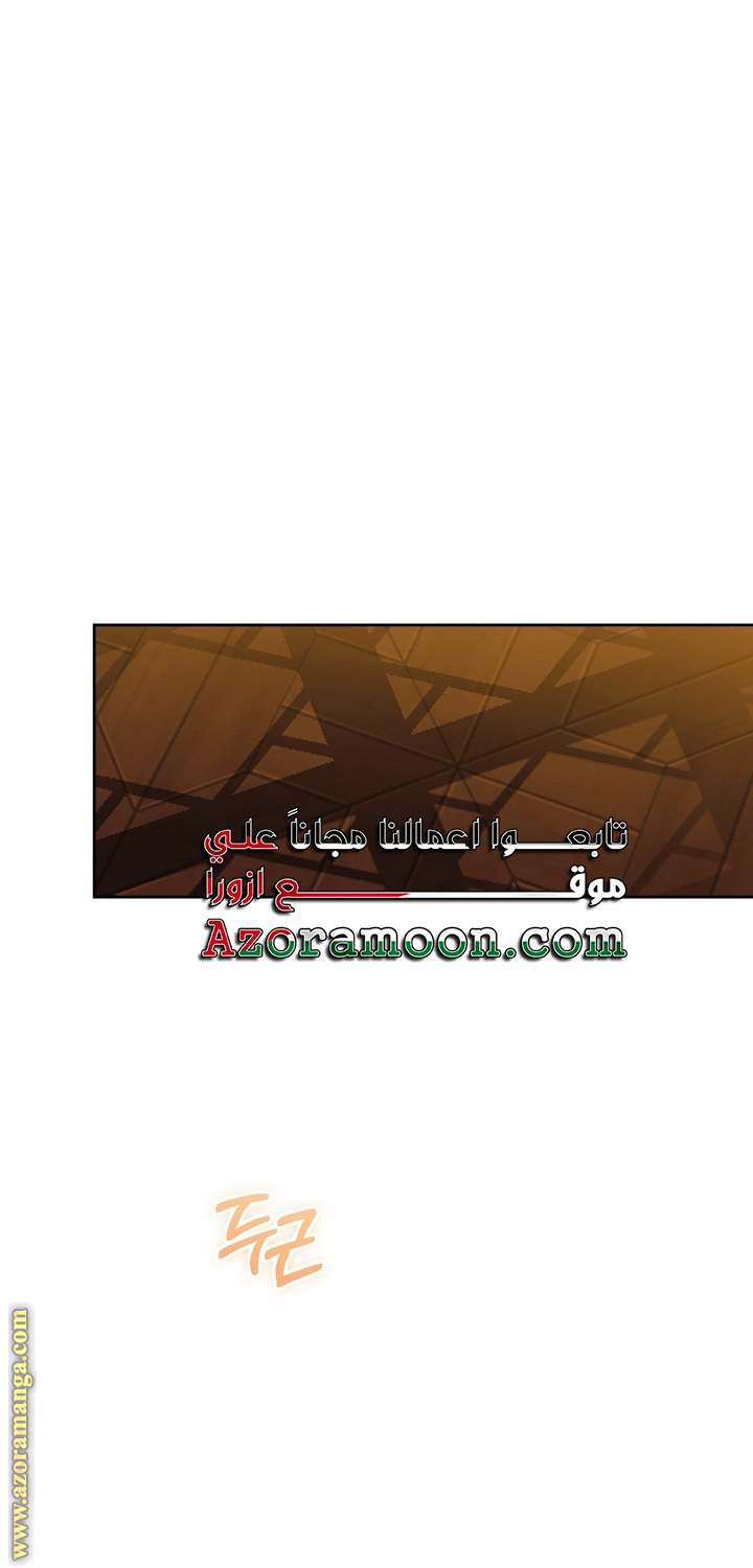 الصفحة 53
