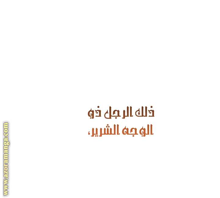 الصفحة 58
