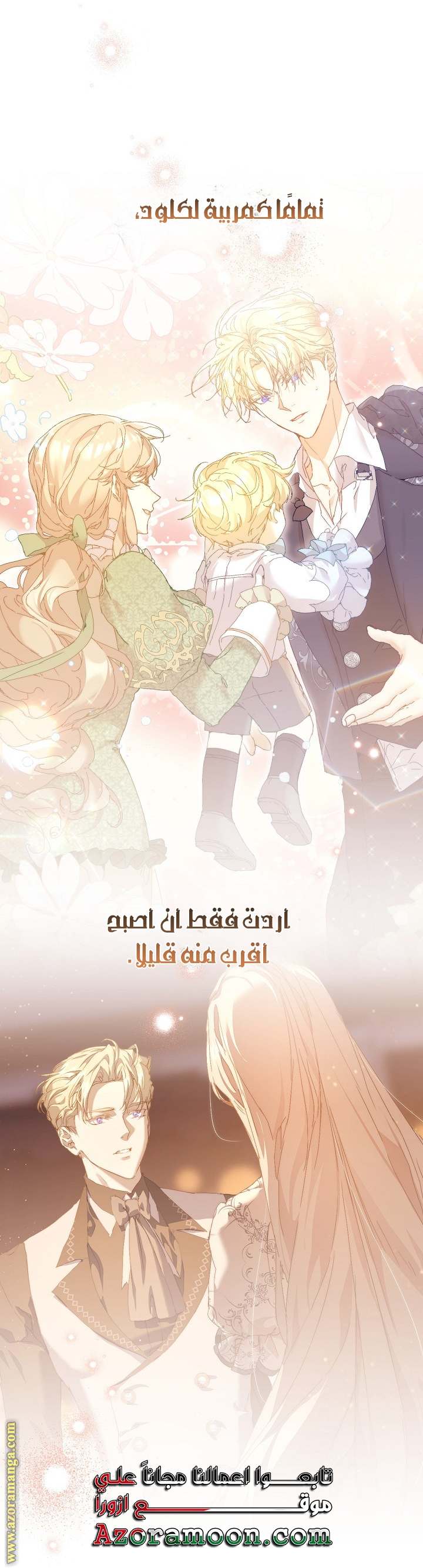 الصفحة 61