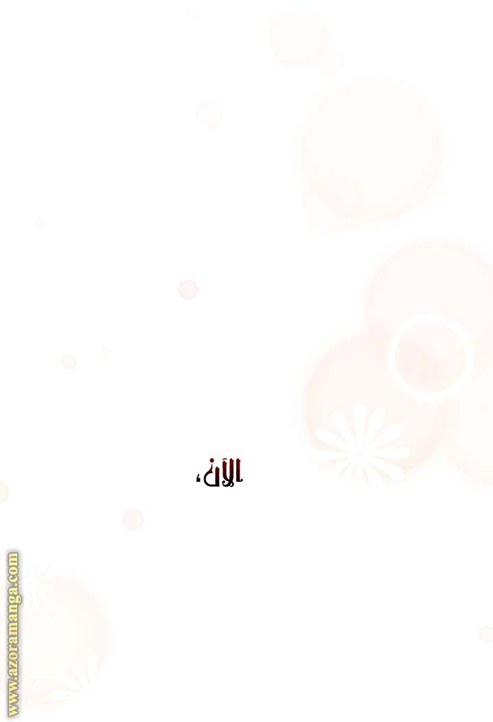 الصفحة 63