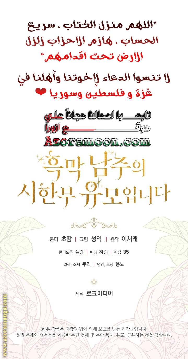 الصفحة 70