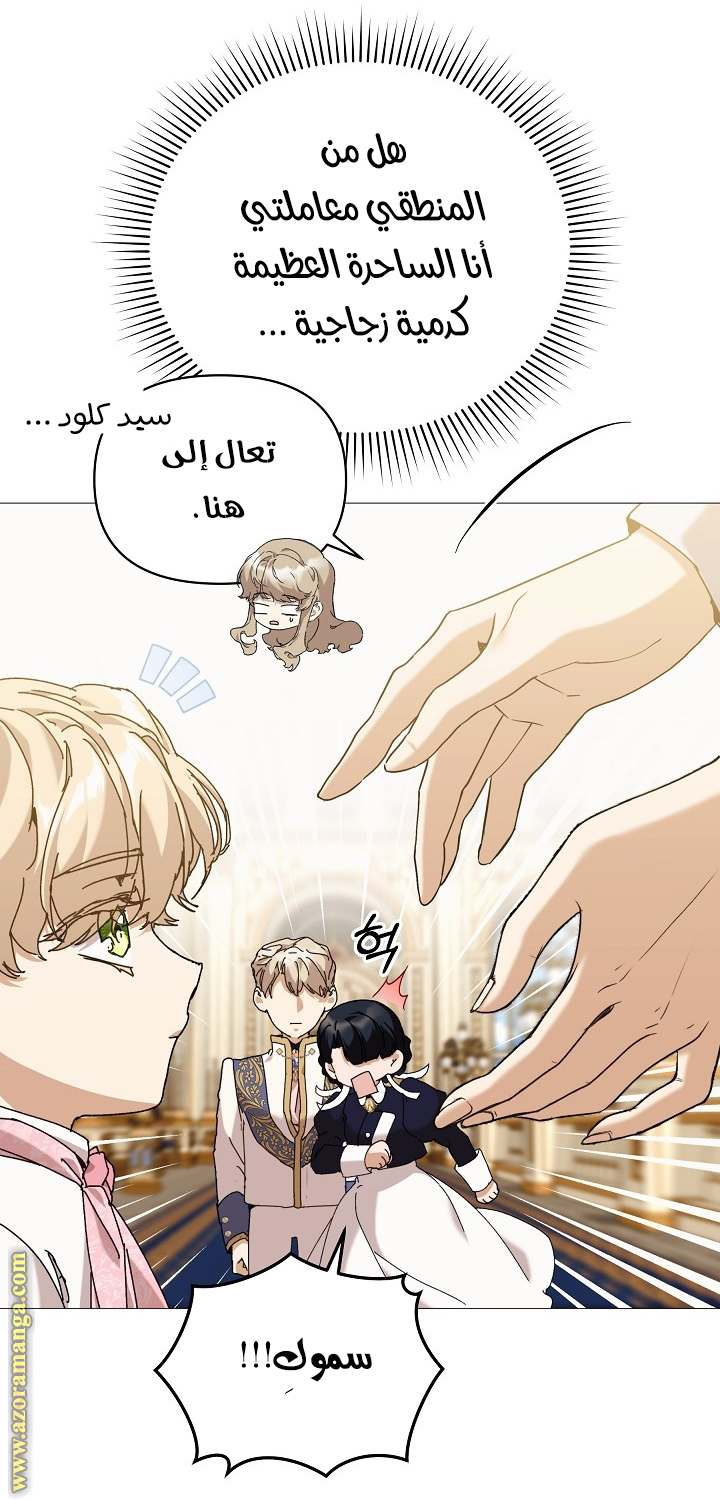 الصفحة 15