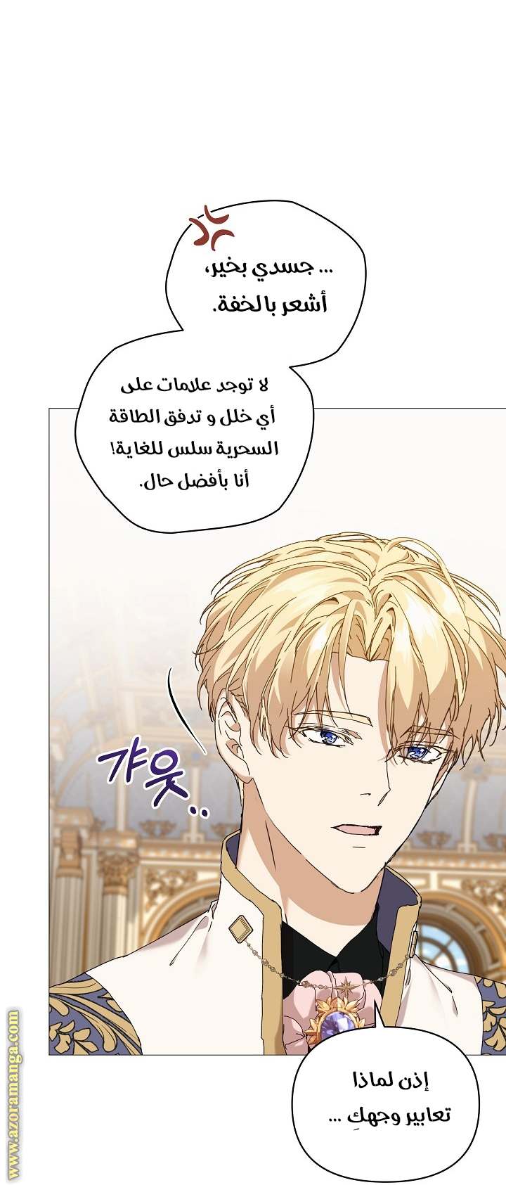 الصفحة 18