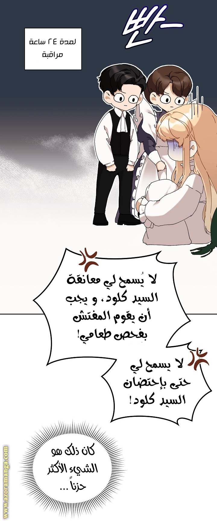 الصفحة 21