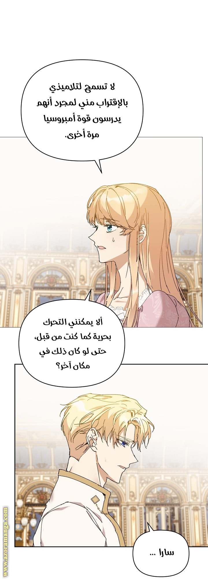 الصفحة 22