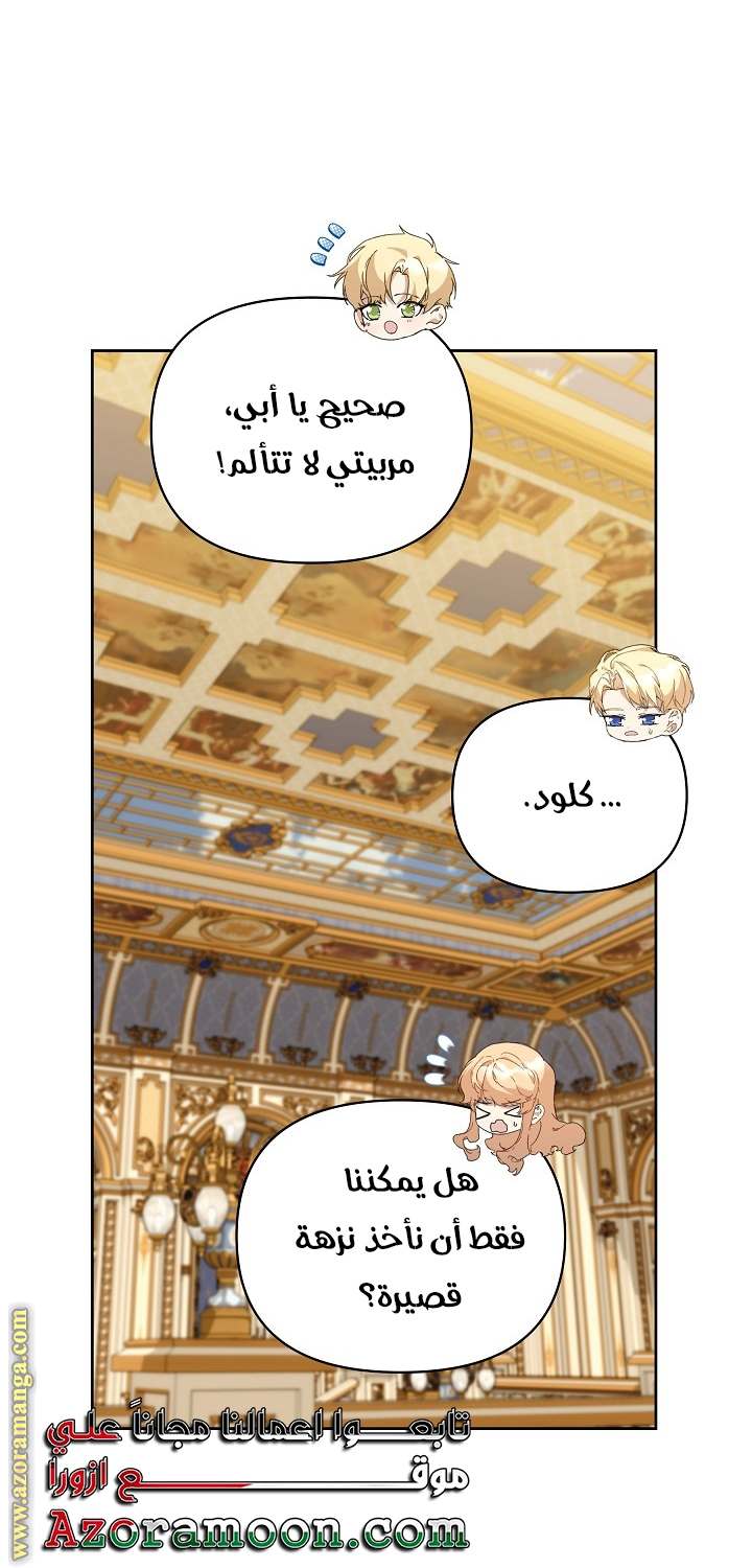 الصفحة 23