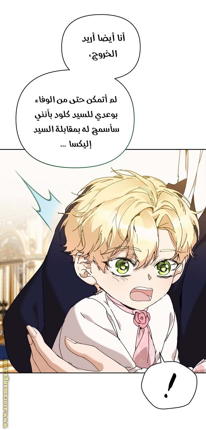 الصفحة 24