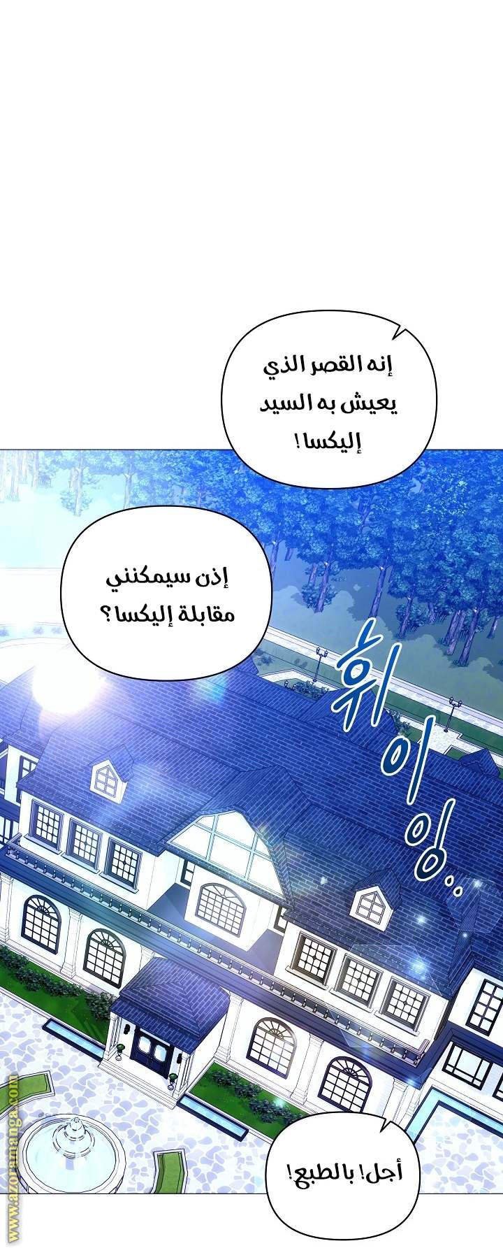 الصفحة 37