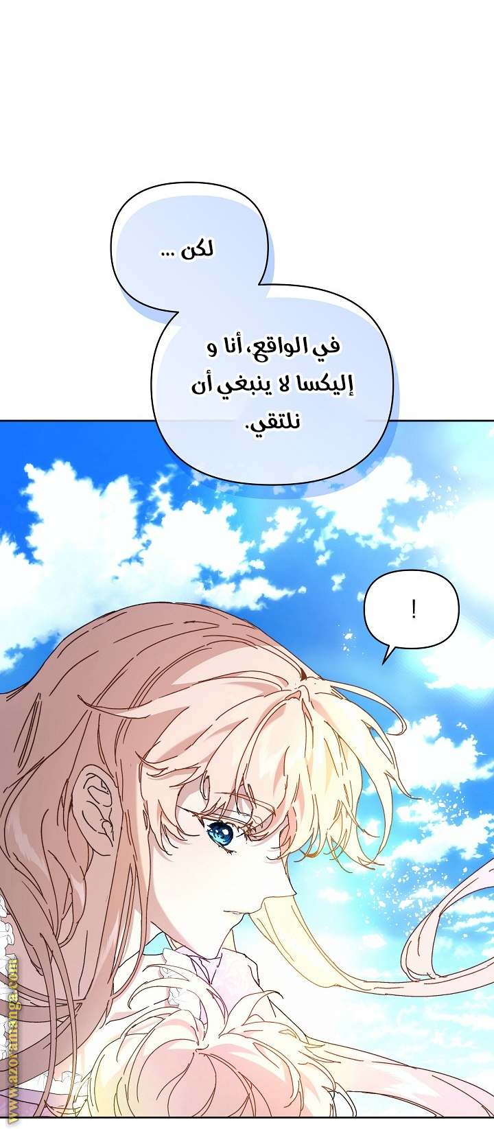 الصفحة 38