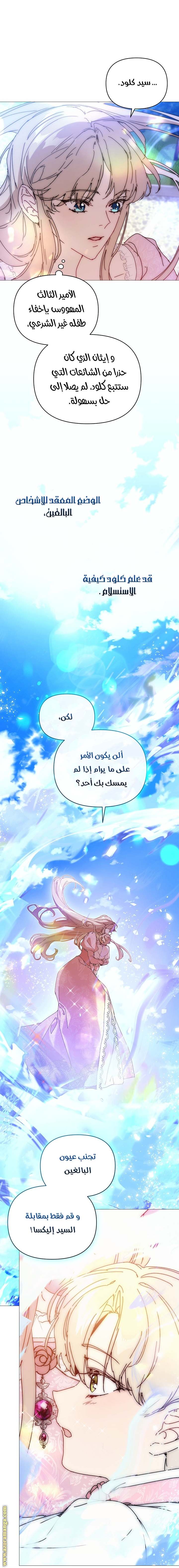 الصفحة 40
