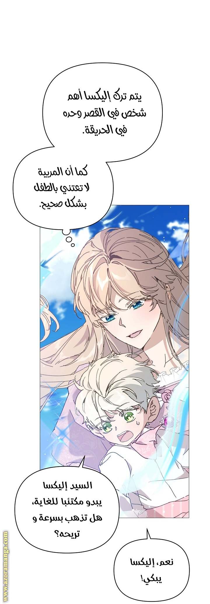 الصفحة 44