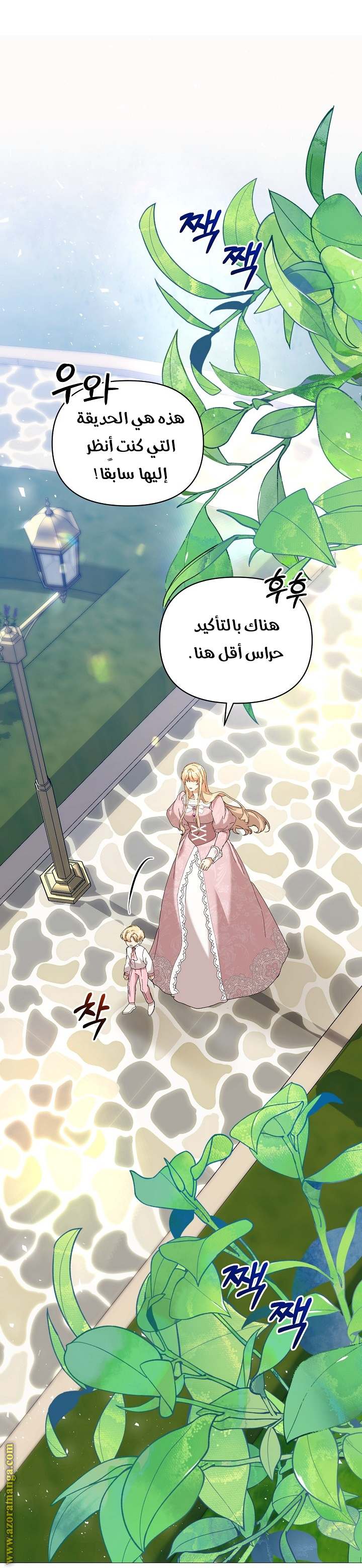 الصفحة 47