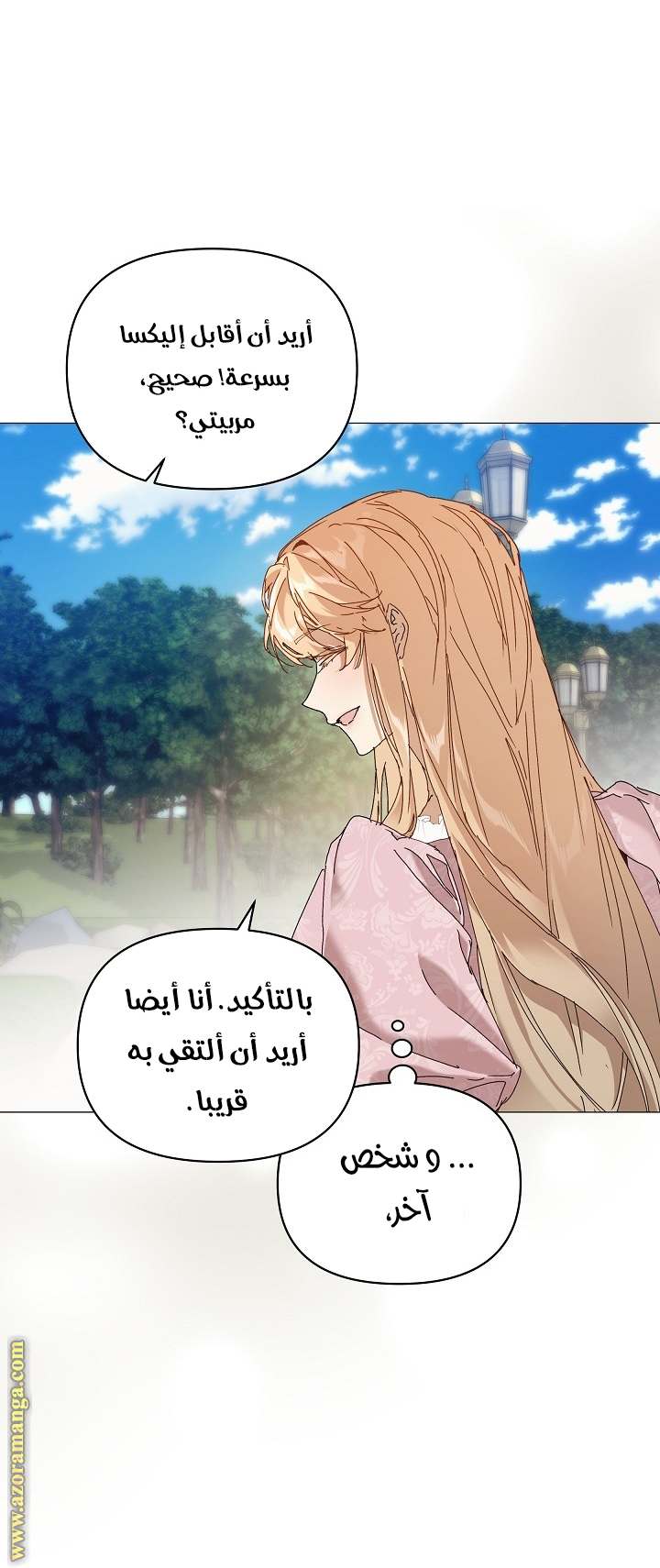 الصفحة 49