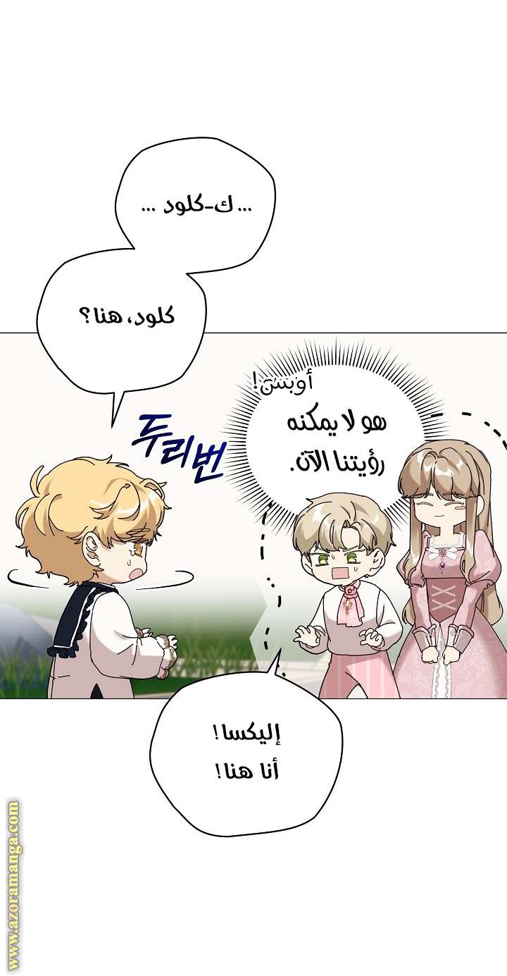 الصفحة 60