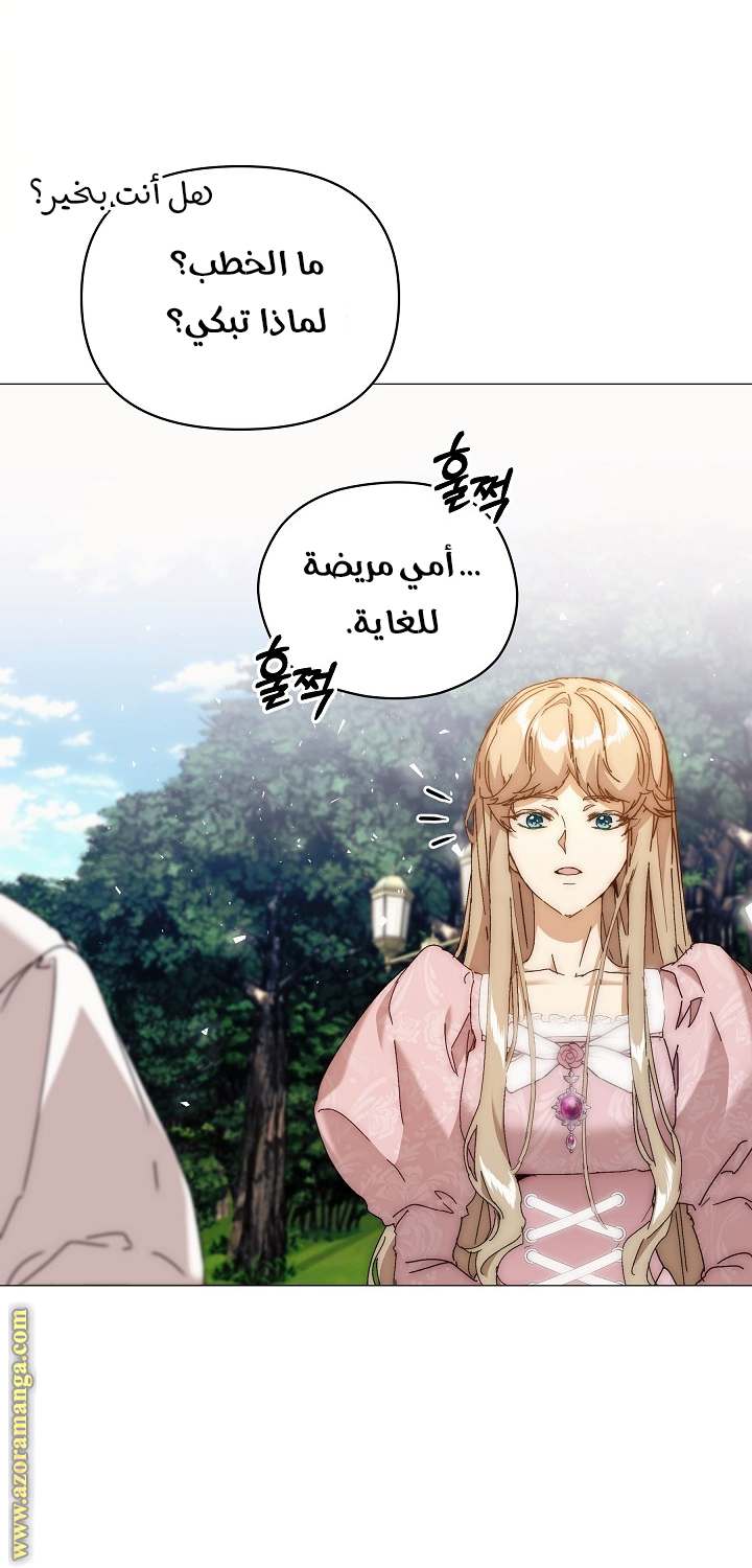 الصفحة 65