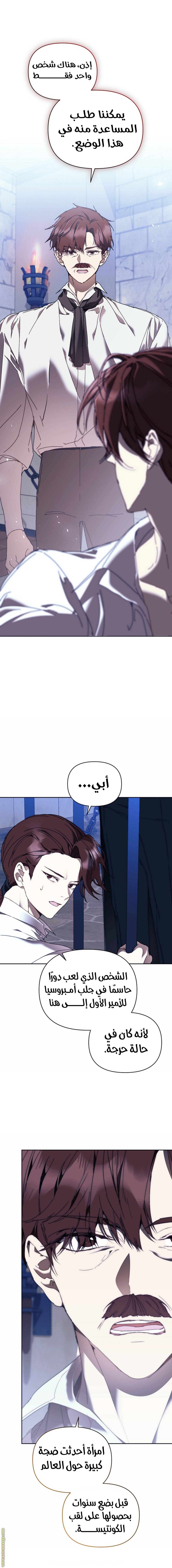 الصفحة 5