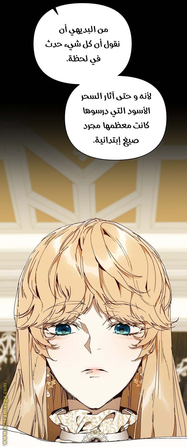 الصفحة 6