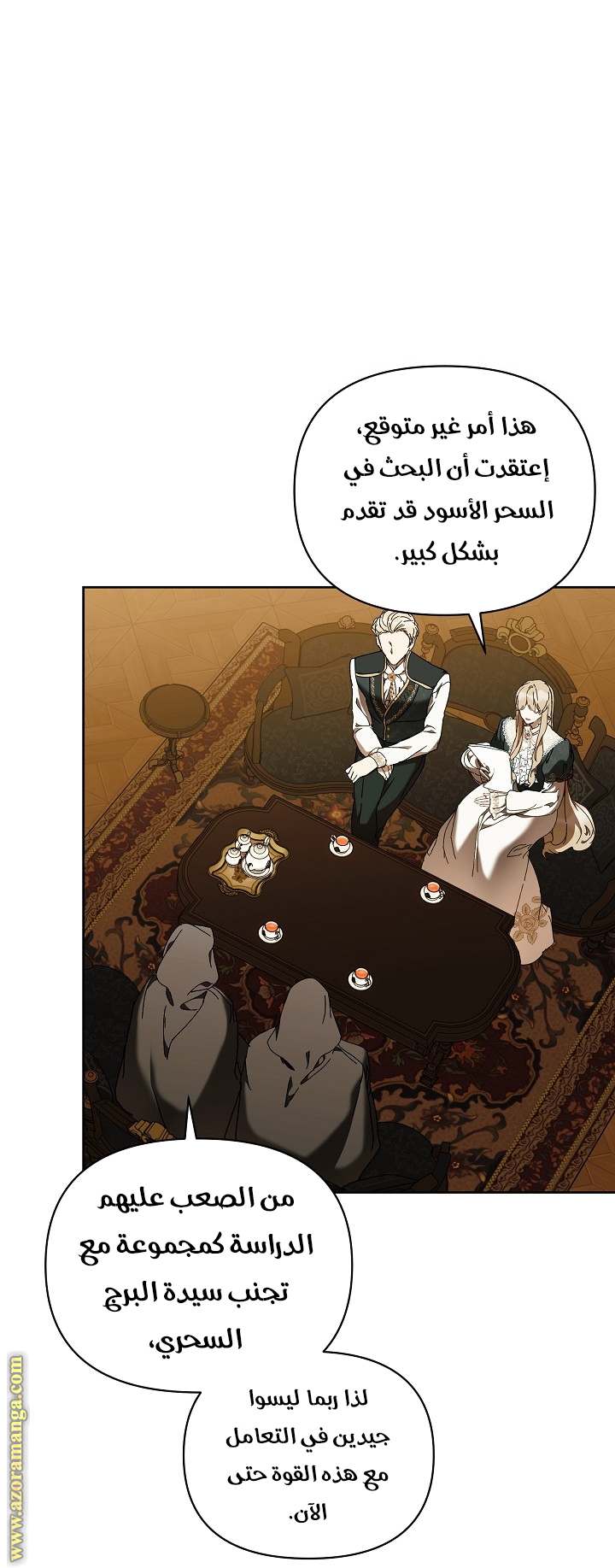 الصفحة 10