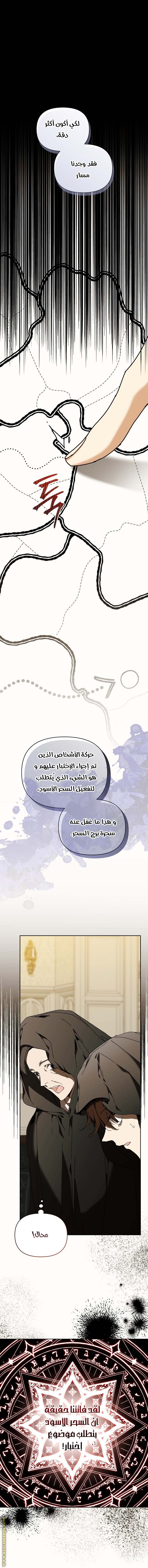 الصفحة 20